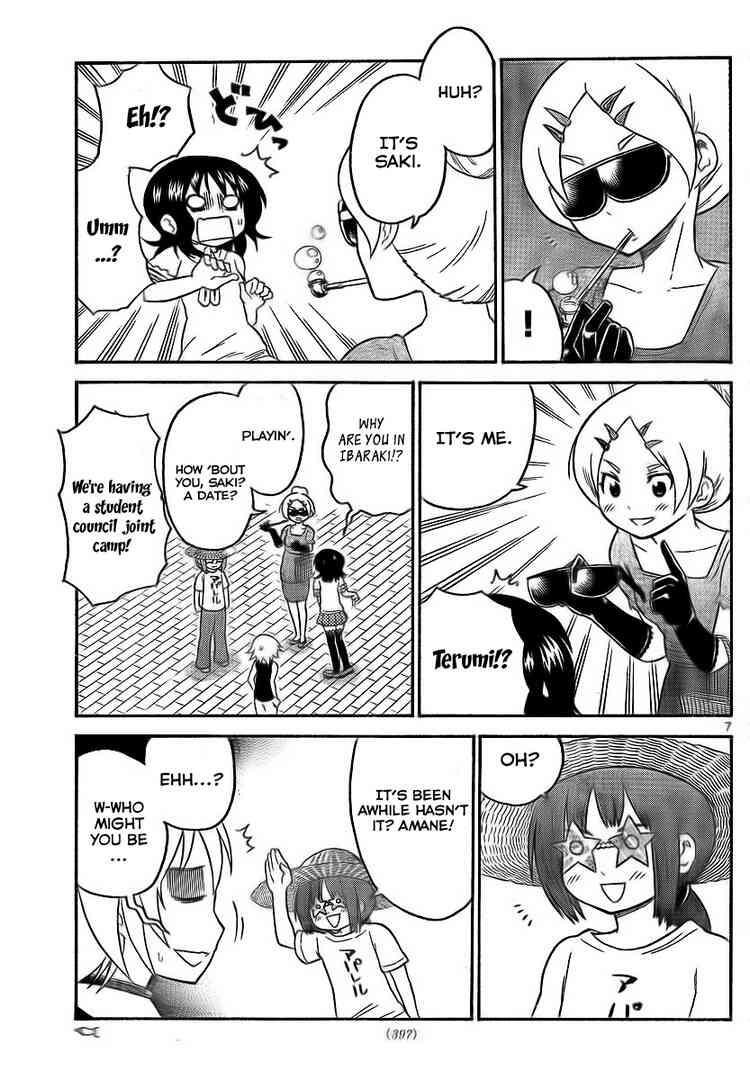 Read Onidere Manga Online