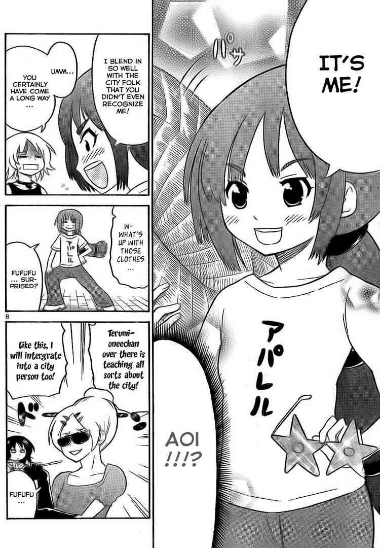 Read Onidere Manga Online