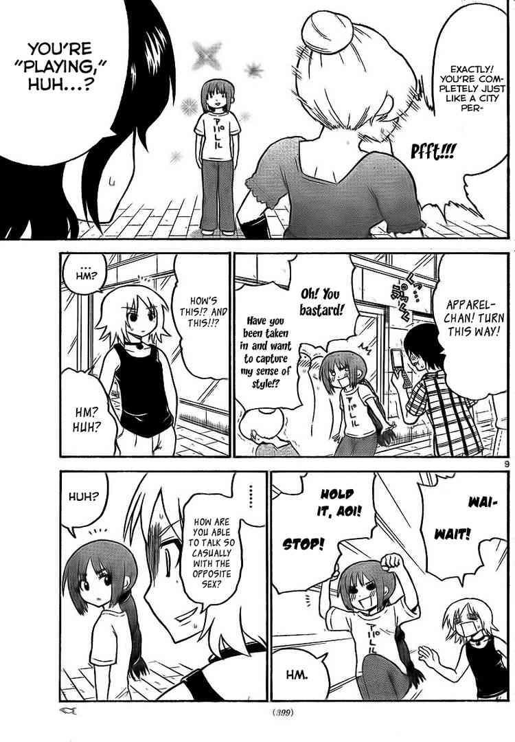 Read Onidere Manga Online