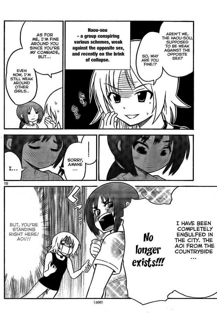 Read Onidere Manga Online