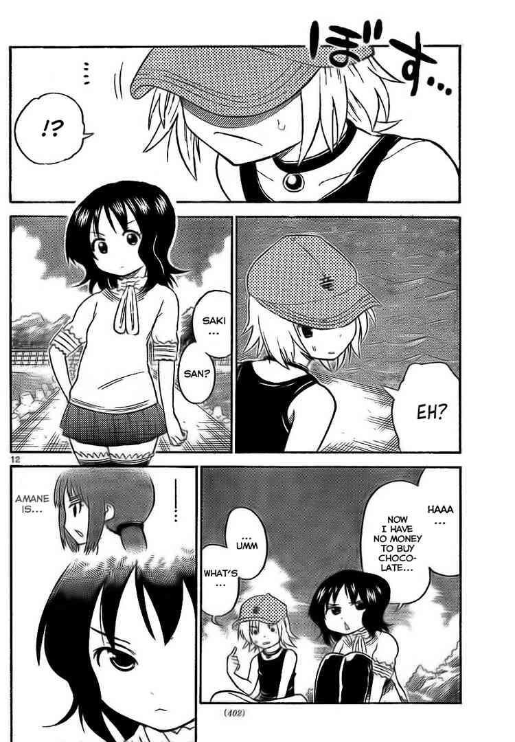 Read Onidere Manga Online