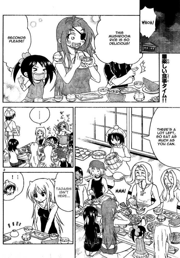 Read Onidere Manga Online