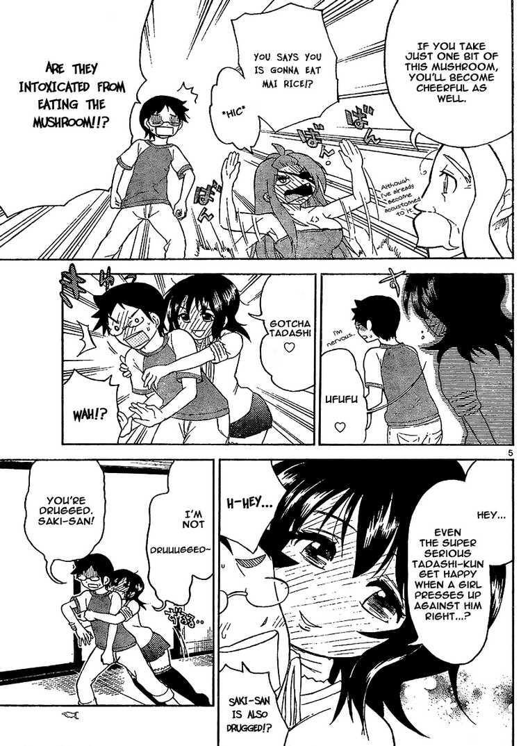 Read Onidere Manga Online