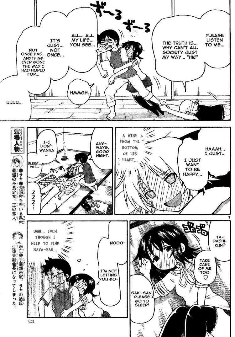 Read Onidere Manga Online