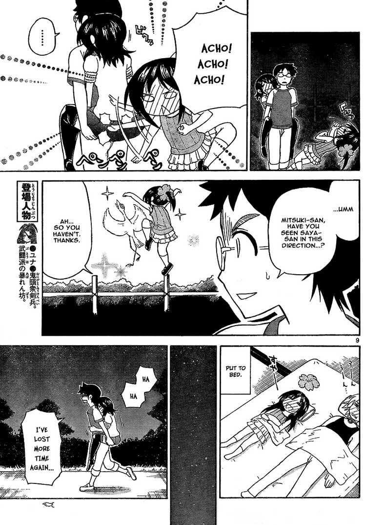 Read Onidere Manga Online