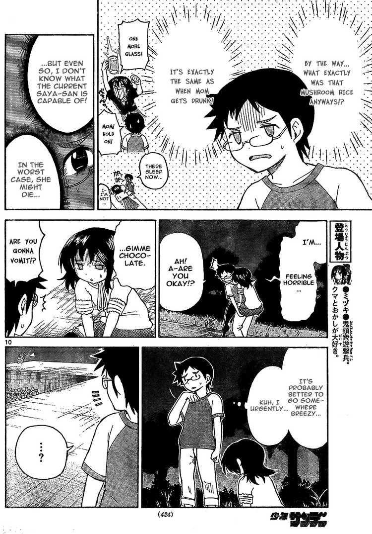 Read Onidere Manga Online