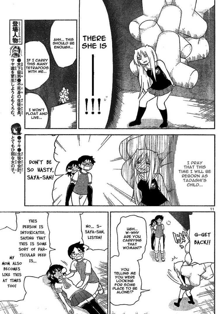 Read Onidere Manga Online