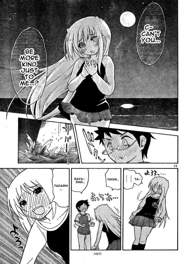 Read Onidere Manga Online
