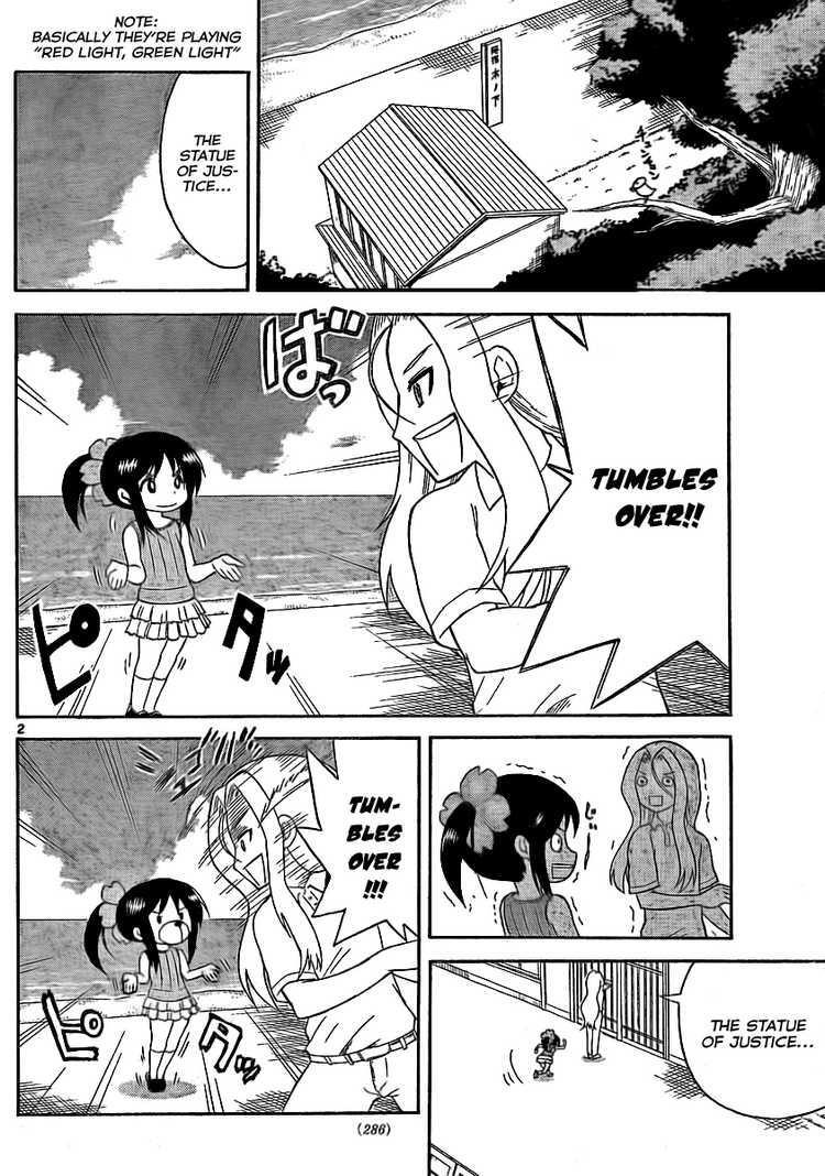 Read Onidere Manga Online