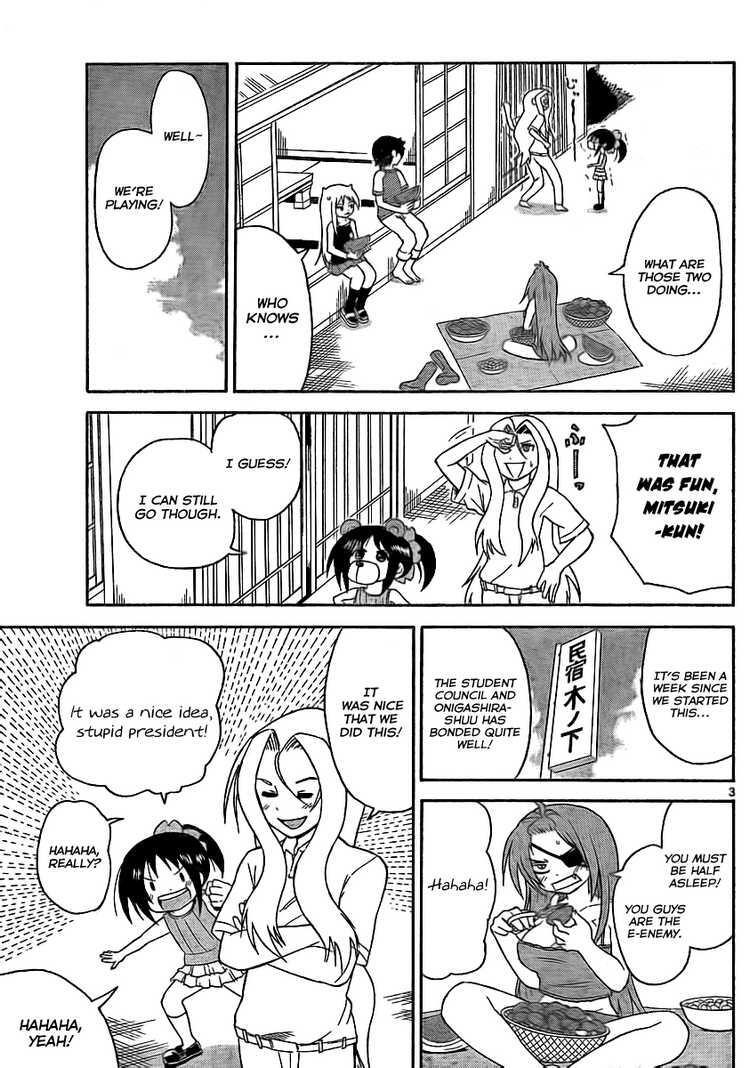 Read Onidere Manga Online