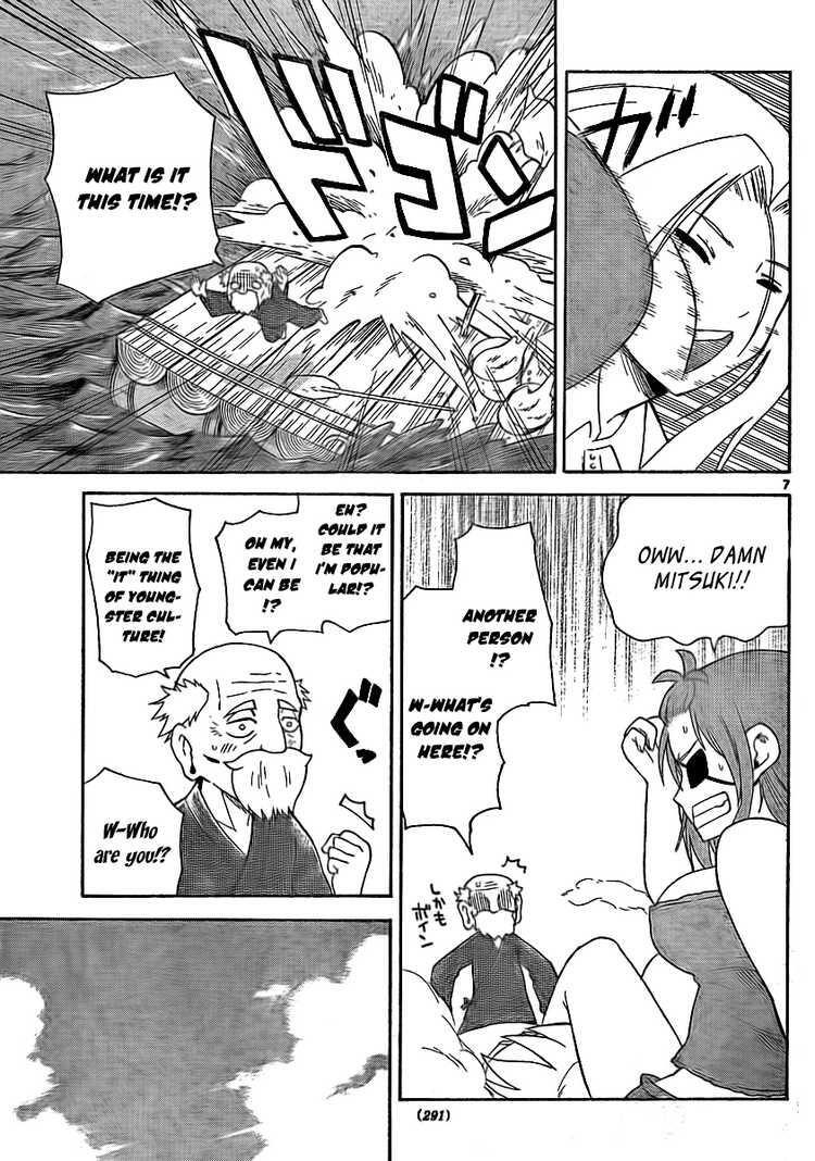 Read Onidere Manga Online