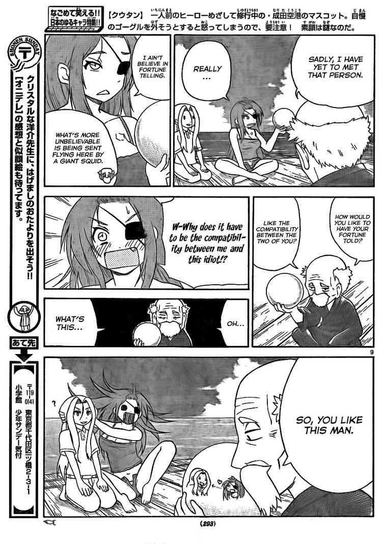 Read Onidere Manga Online