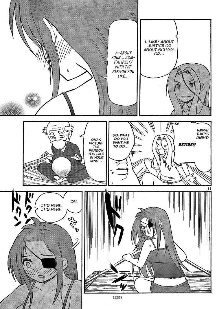 Read Onidere Manga Online