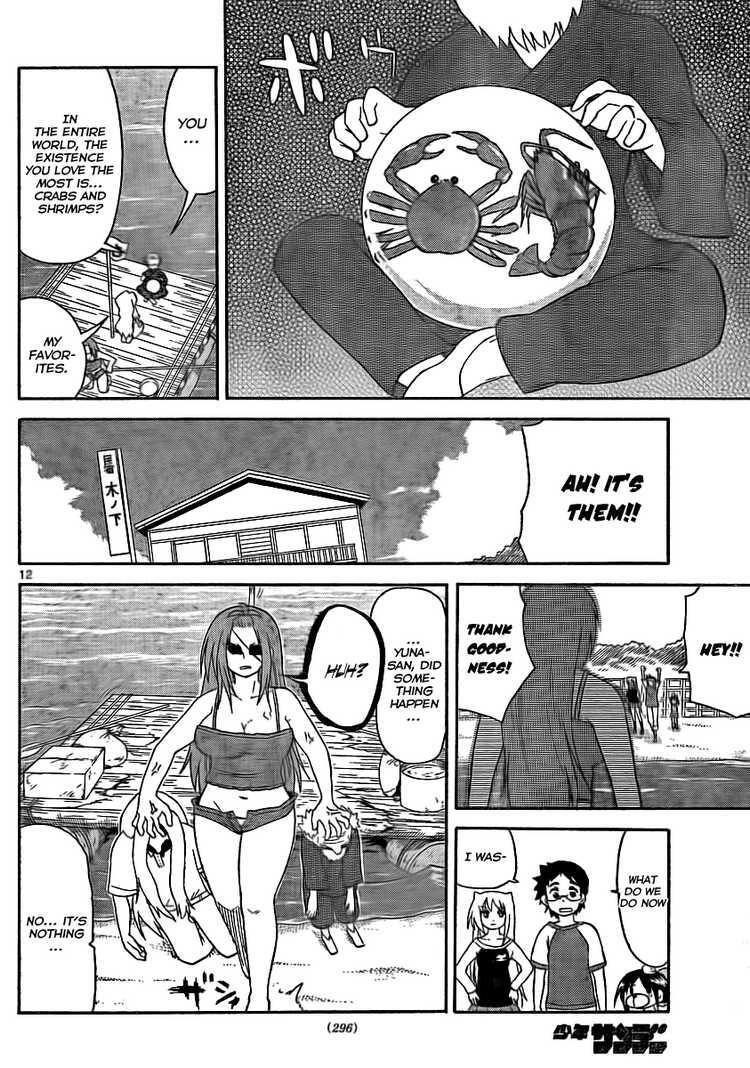 Read Onidere Manga Online