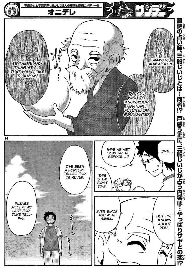 Read Onidere Manga Online