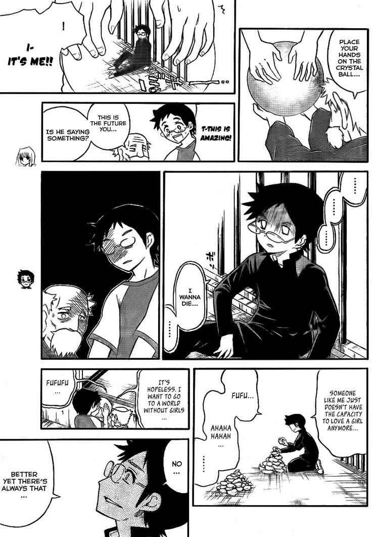 Read Onidere Manga Online