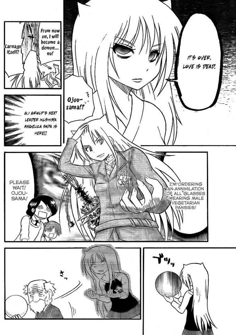 Read Onidere Manga Online