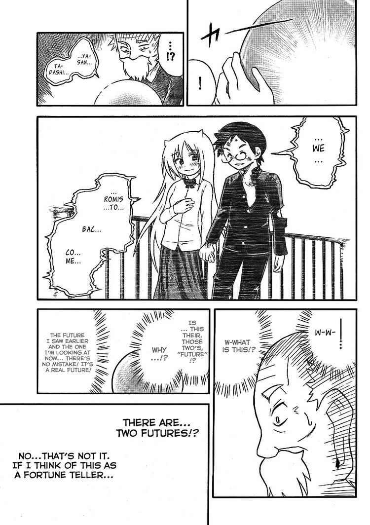Read Onidere Manga Online