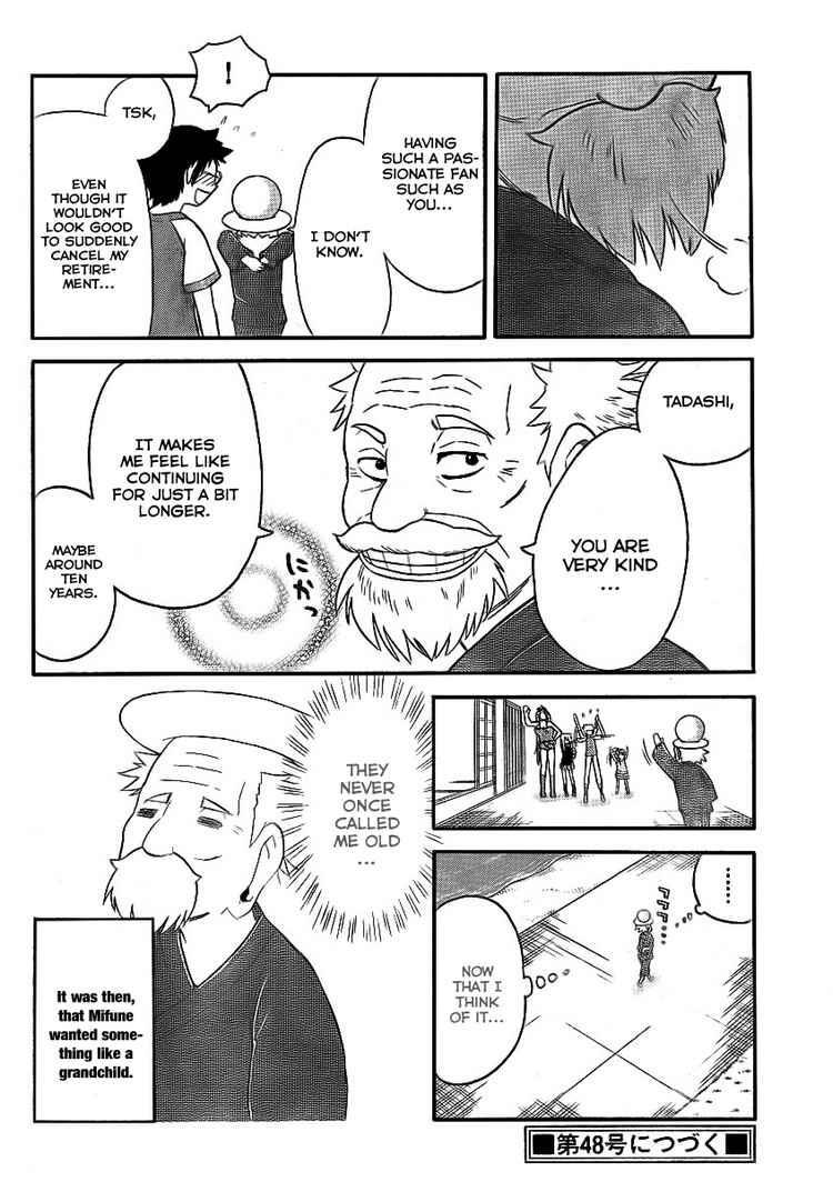 Read Onidere Manga Online