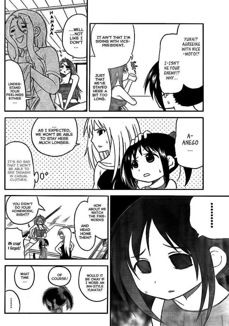 Read Onidere Manga Online