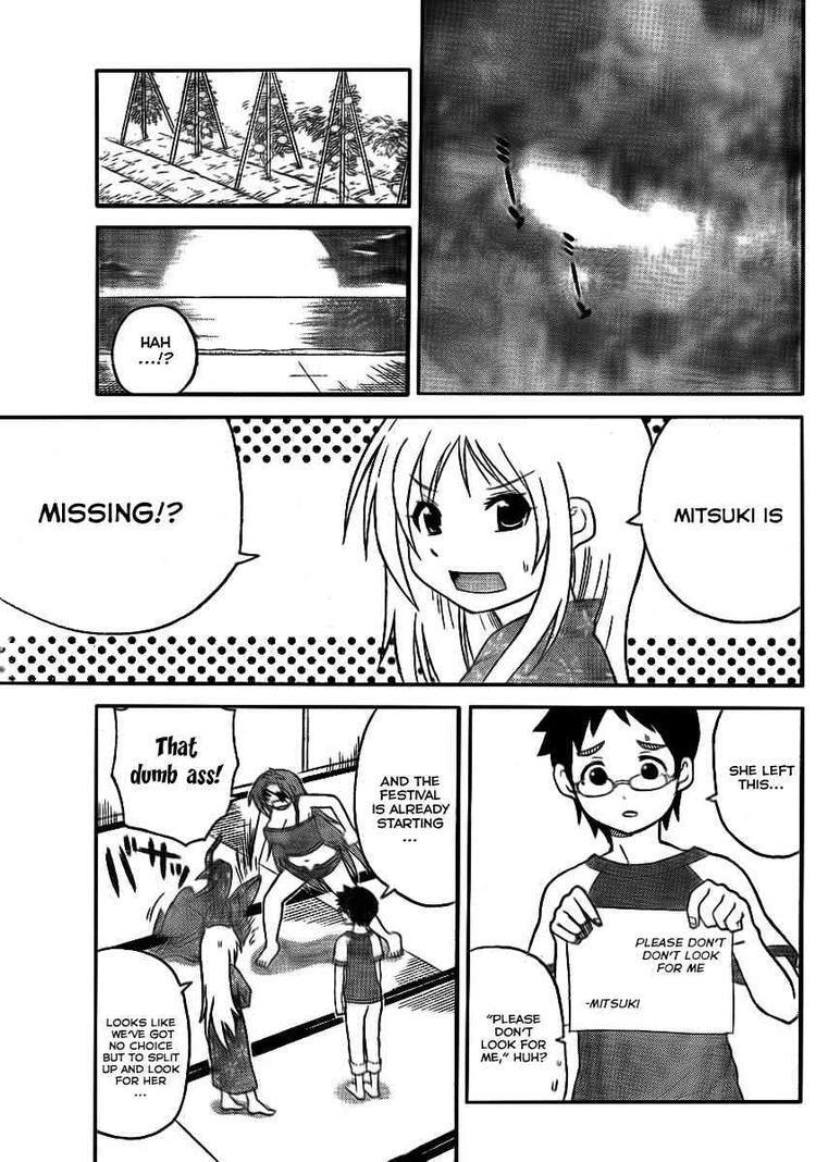 Read Onidere Manga Online