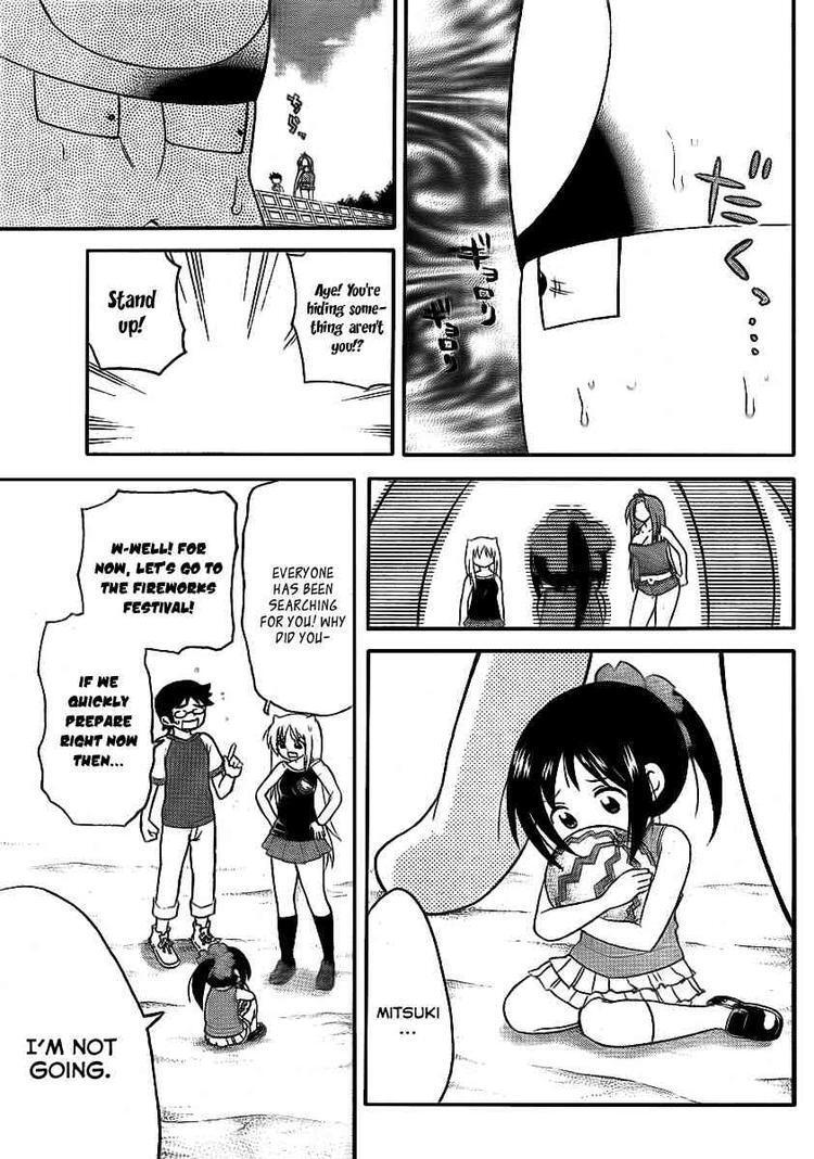 Read Onidere Manga Online