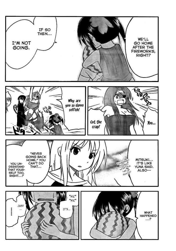 Read Onidere Manga Online