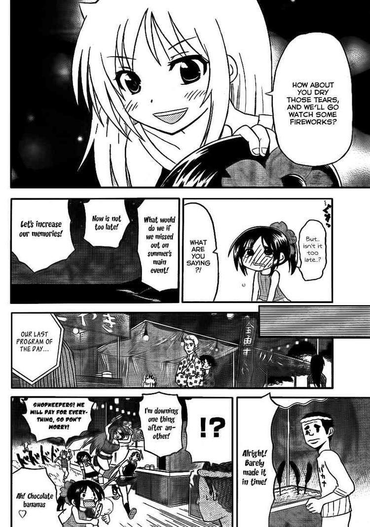 Read Onidere Manga Online
