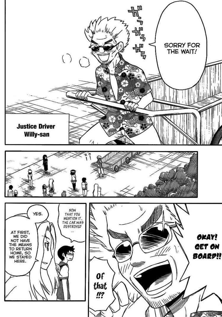 Read Onidere Manga Online