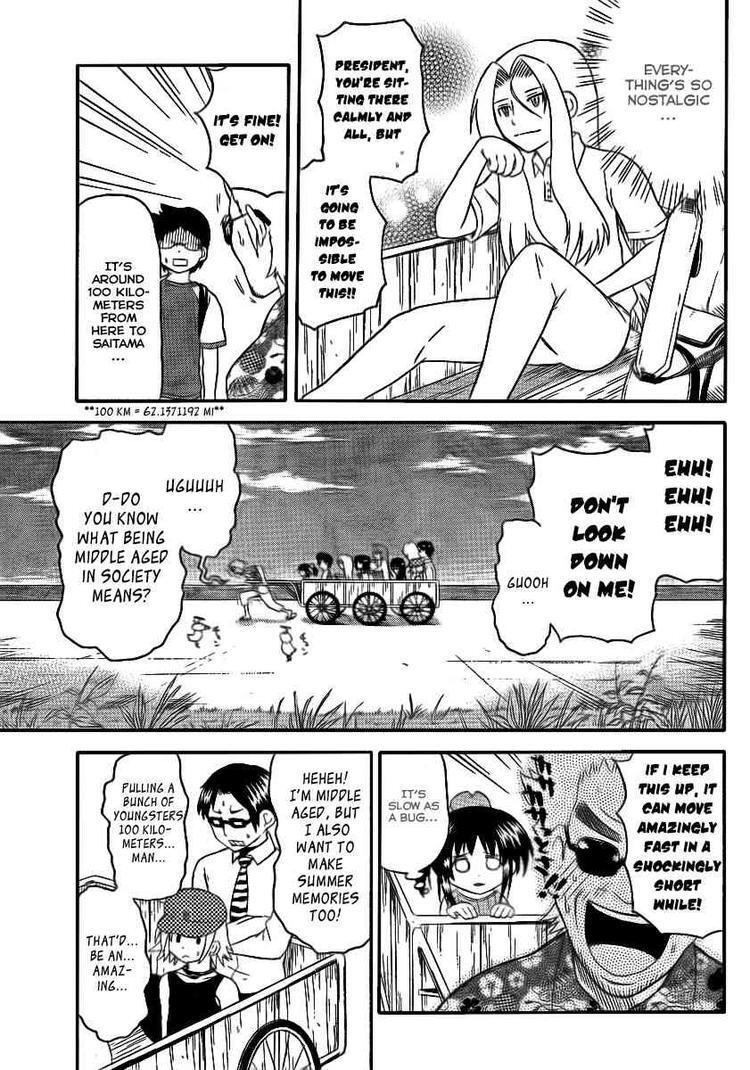 Read Onidere Manga Online