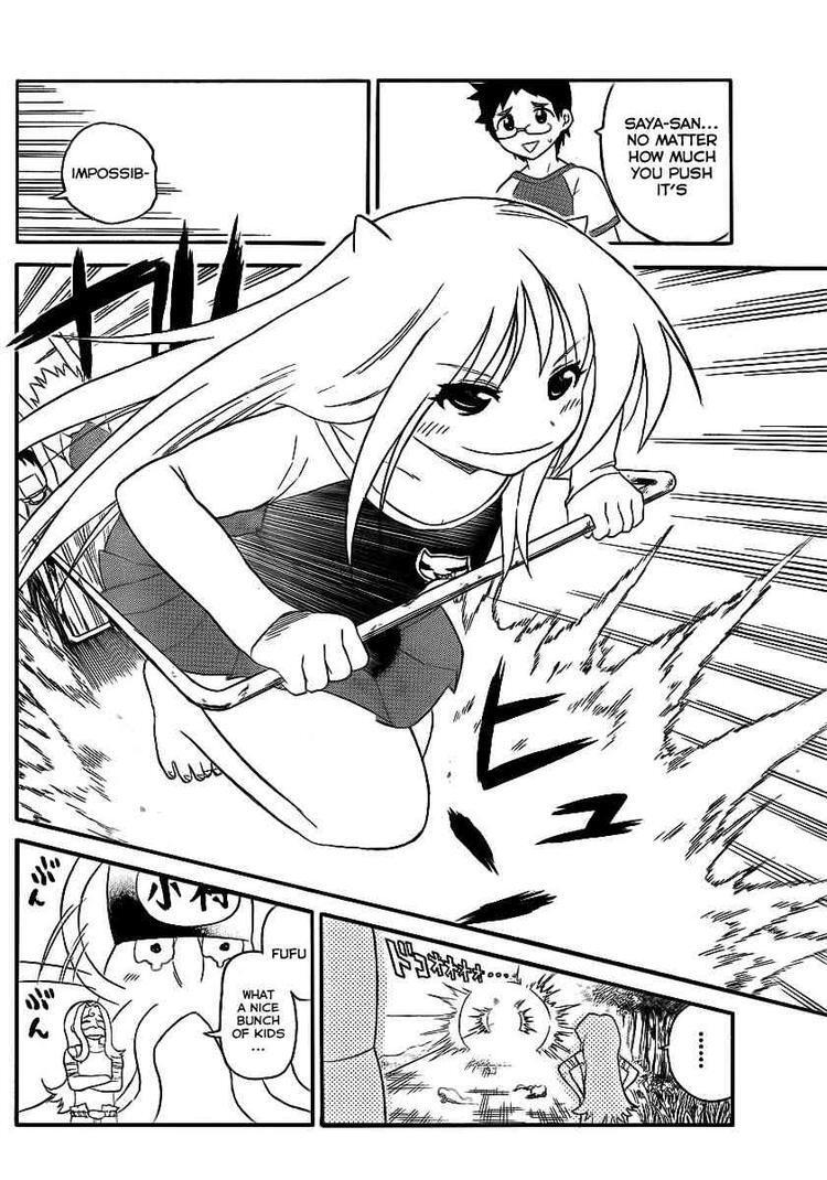 Read Onidere Manga Online