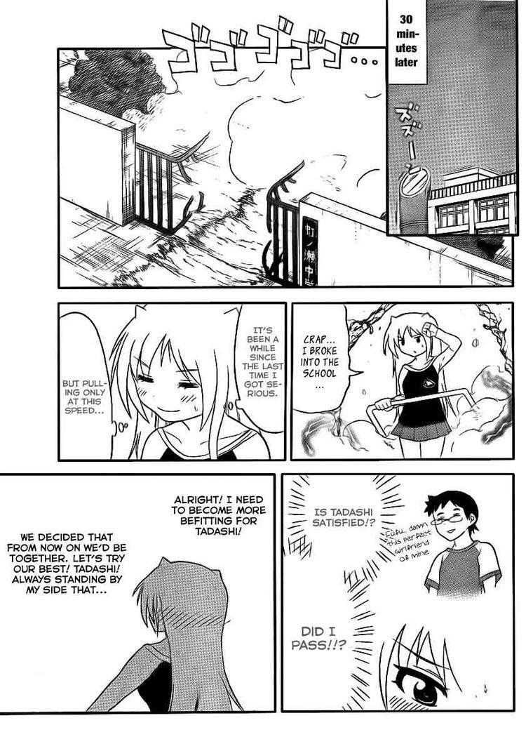 Read Onidere Manga Online