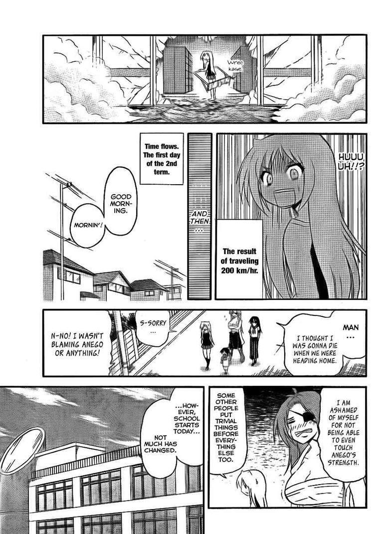 Read Onidere Manga Online
