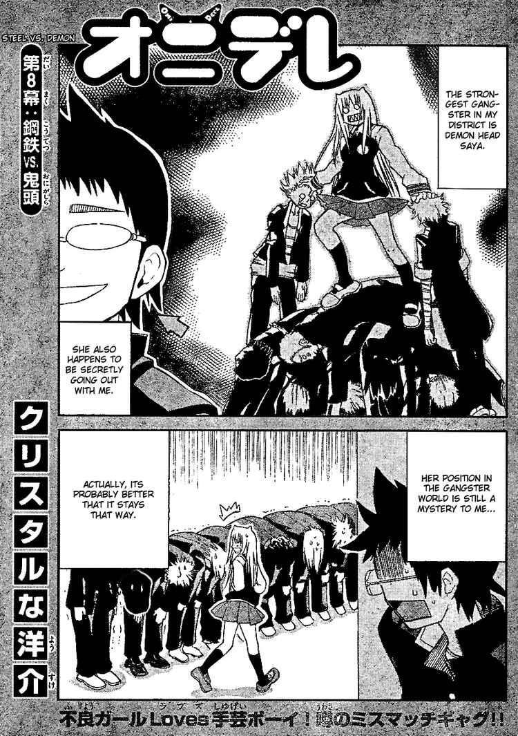 Read Onidere Manga Online