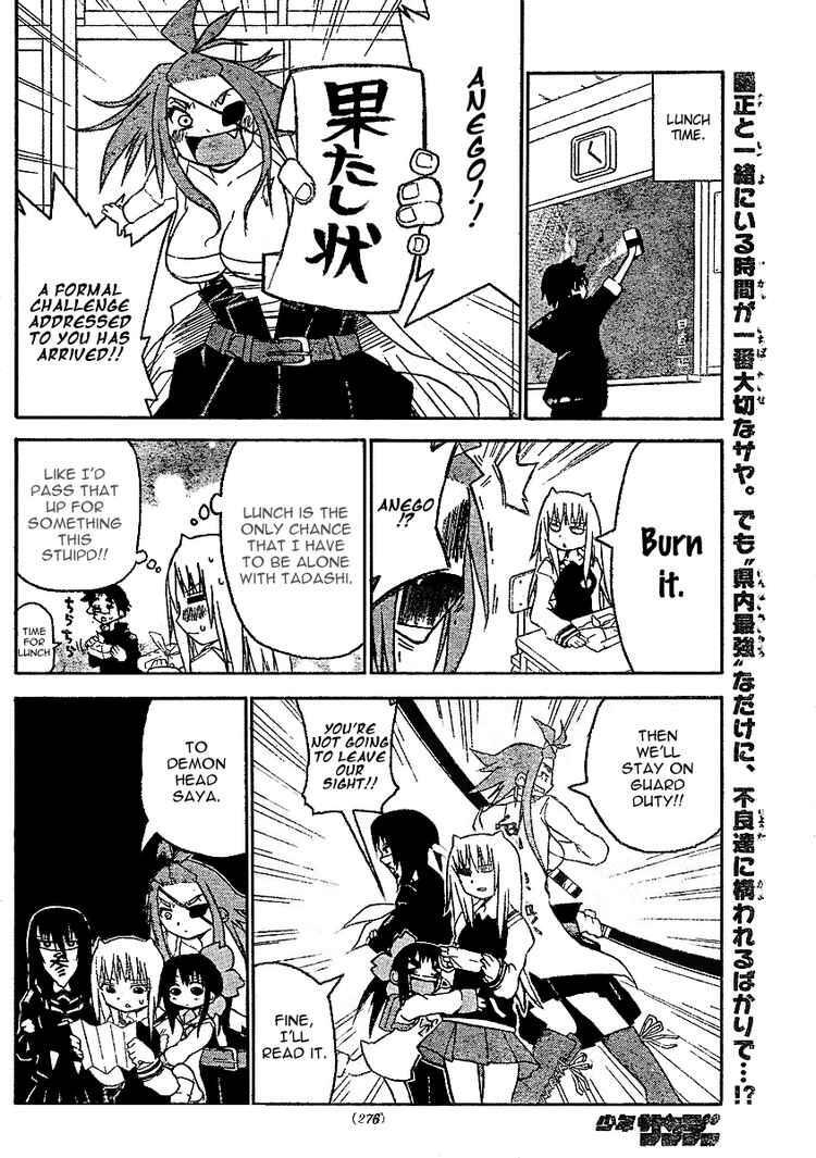 Read Onidere Manga Online