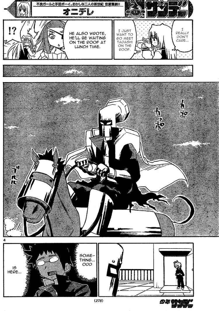 Read Onidere Manga Online