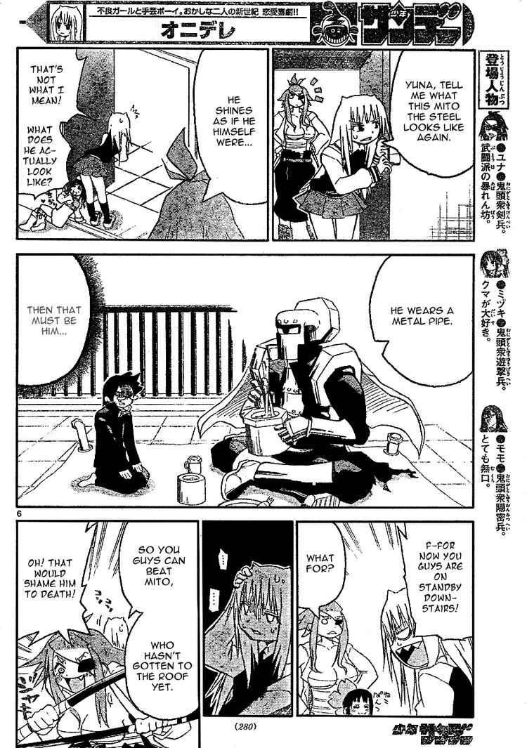 Read Onidere Manga Online