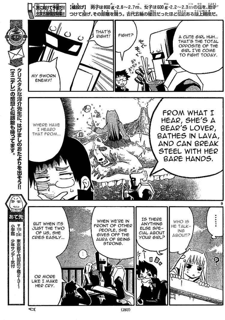 Read Onidere Manga Online