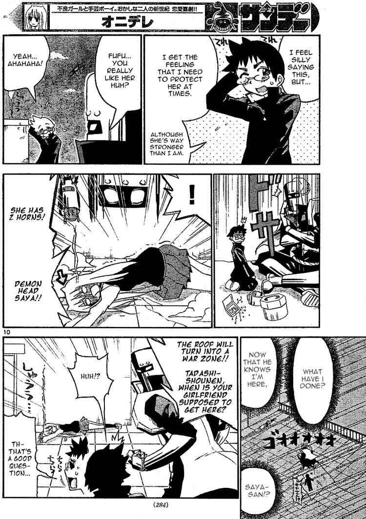 Read Onidere Manga Online