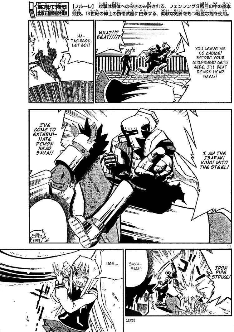 Read Onidere Manga Online