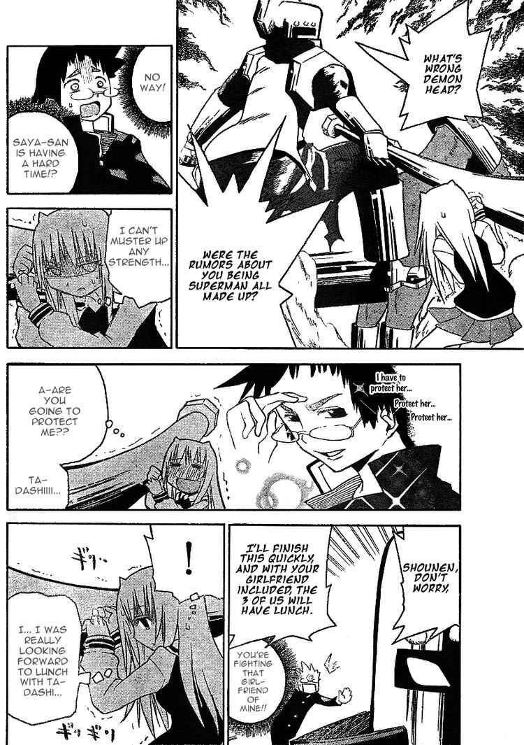 Read Onidere Manga Online