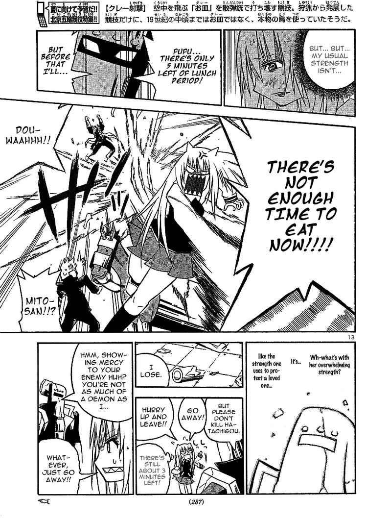 Read Onidere Manga Online