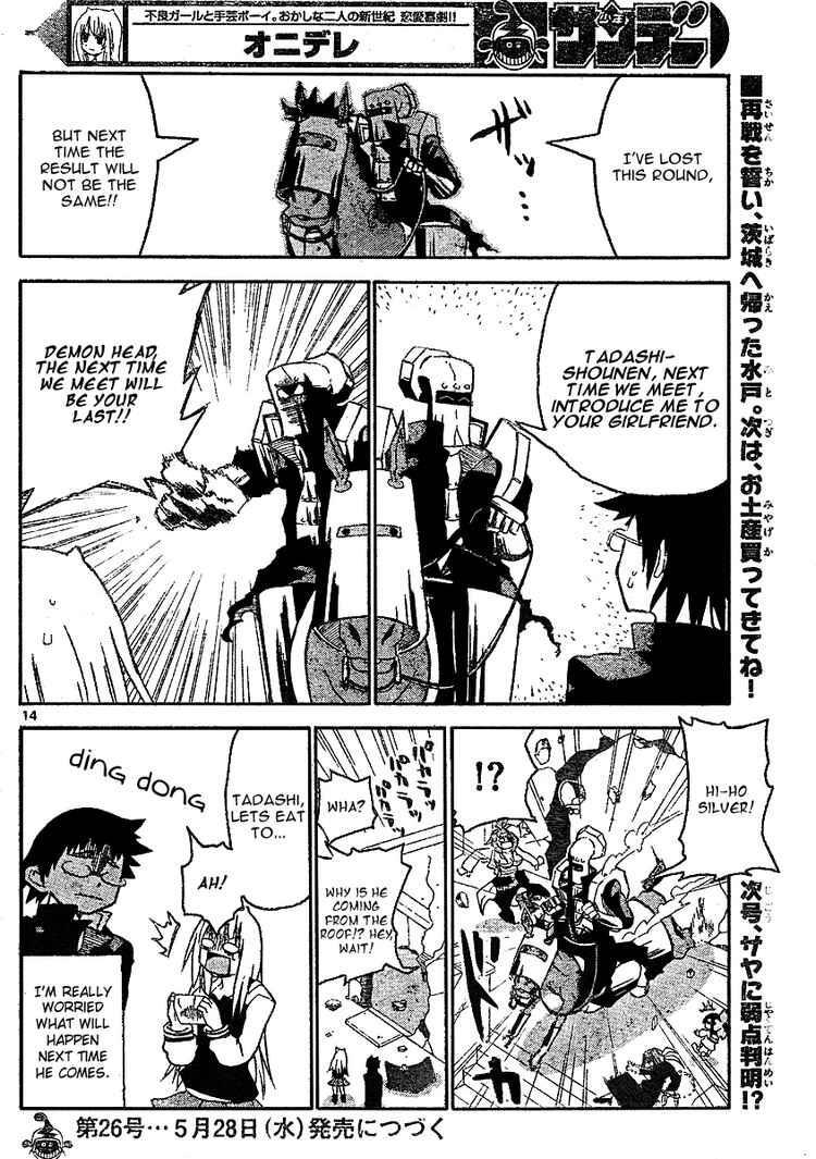 Read Onidere Manga Online