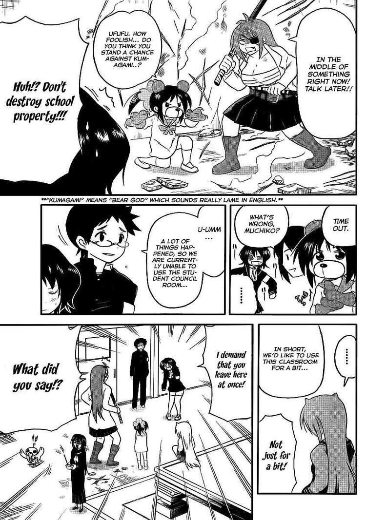 Read Onidere Manga Online