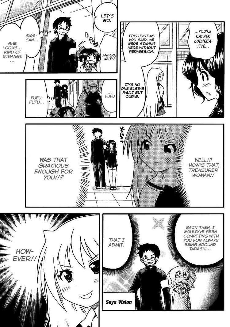 Read Onidere Manga Online