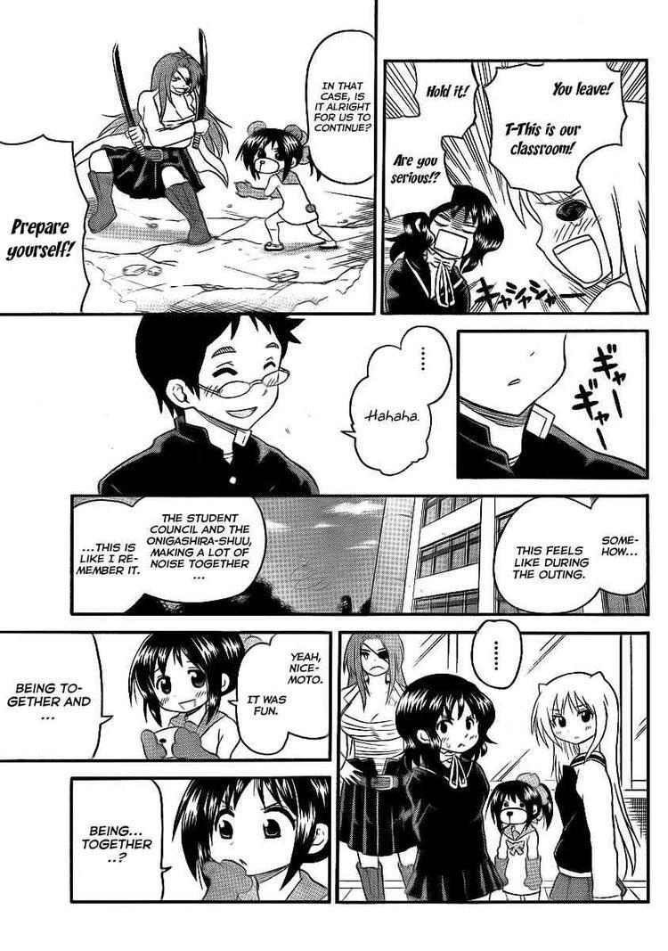Read Onidere Manga Online
