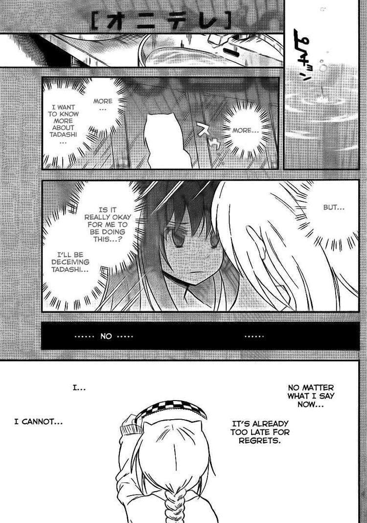 Read Onidere Manga Online
