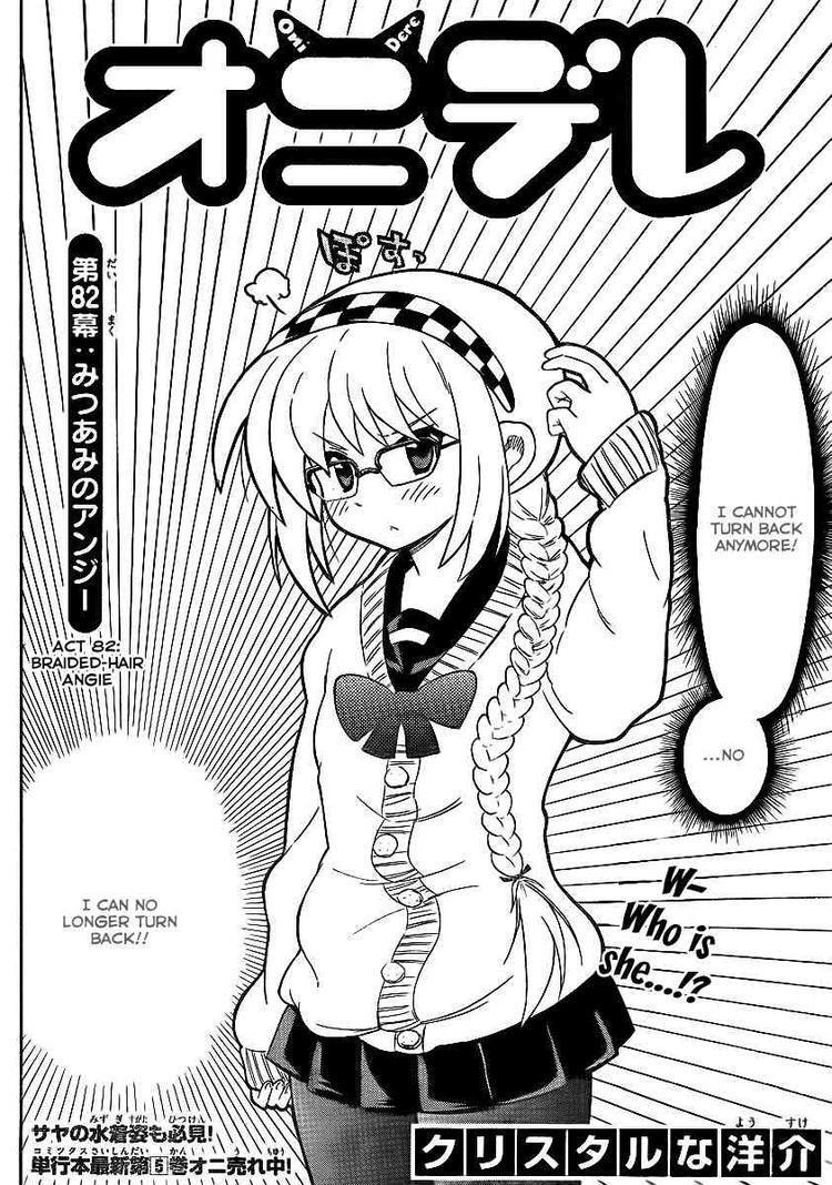 Read Onidere Manga Online