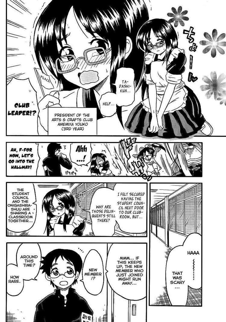 Read Onidere Manga Online