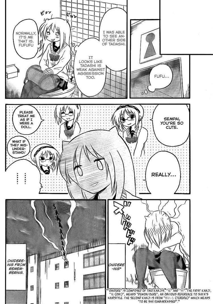 Read Onidere Manga Online